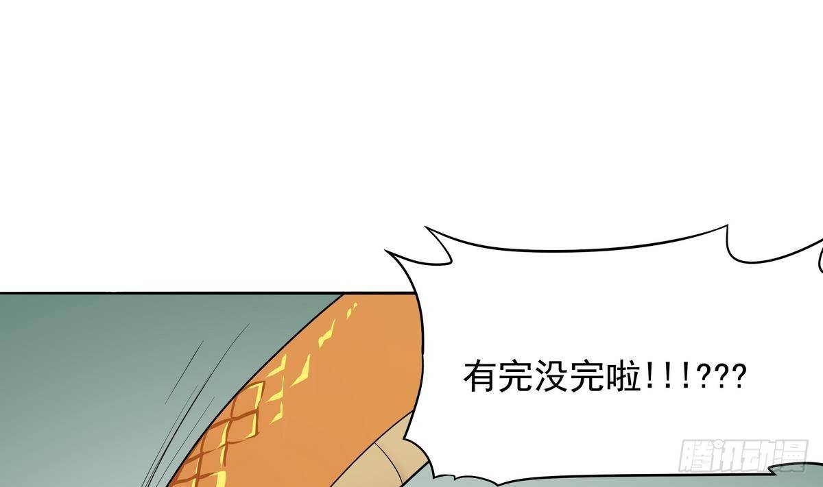 第44话 我们来尝试一下：捆绑-第45话