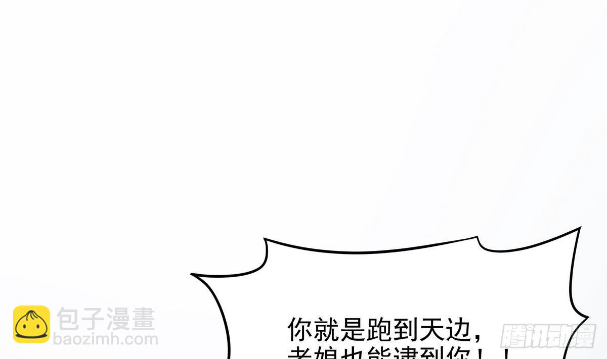 第44话 我们来尝试一下：捆绑-第45话
