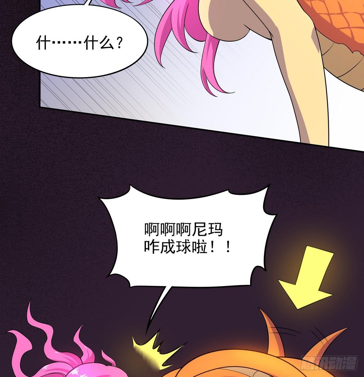 第44话 我们来尝试一下：捆绑-第45话