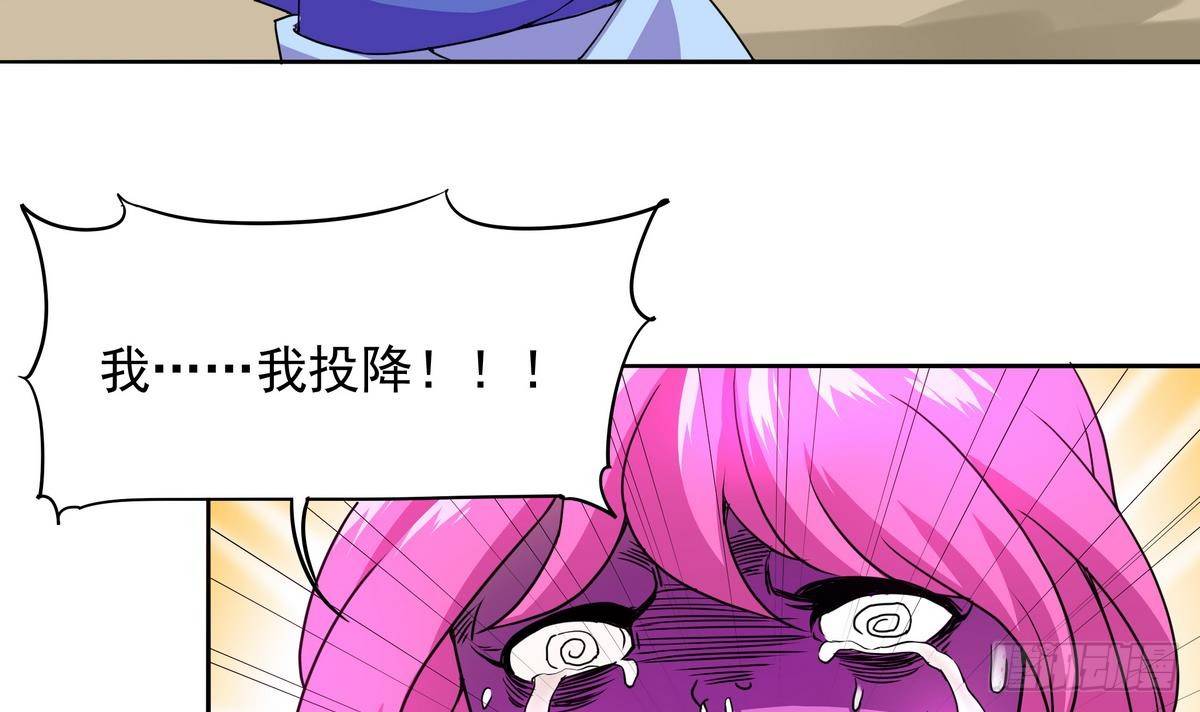 第44话 我们来尝试一下：捆绑-第45话