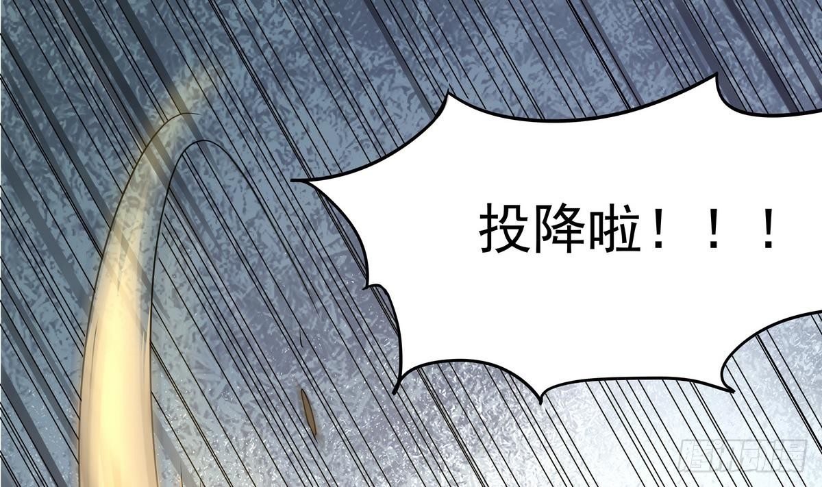 第44话 我们来尝试一下：捆绑-第45话