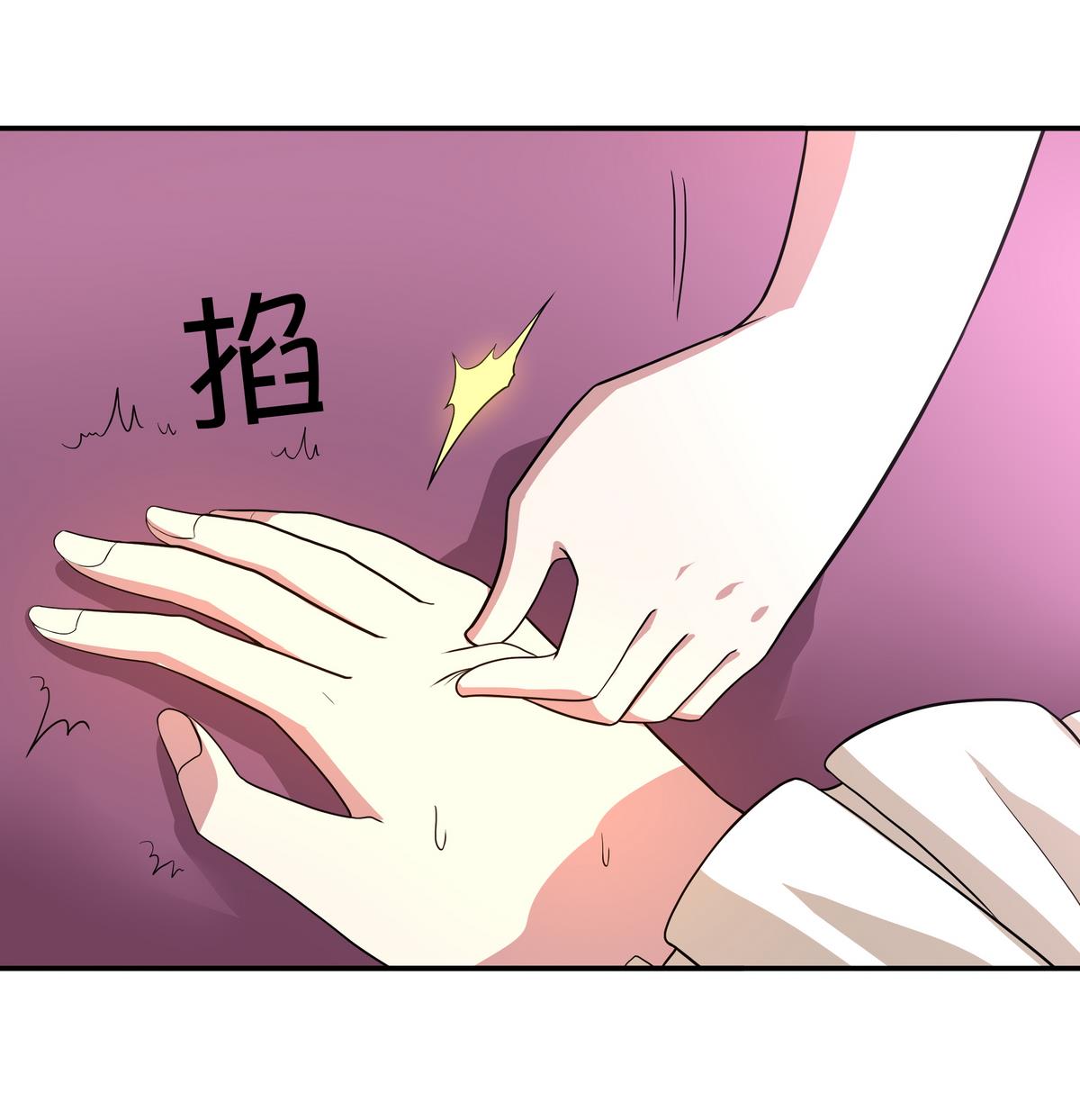 第46话 敖唷难道要&hellip;&hellip;？(1/2)-第47话