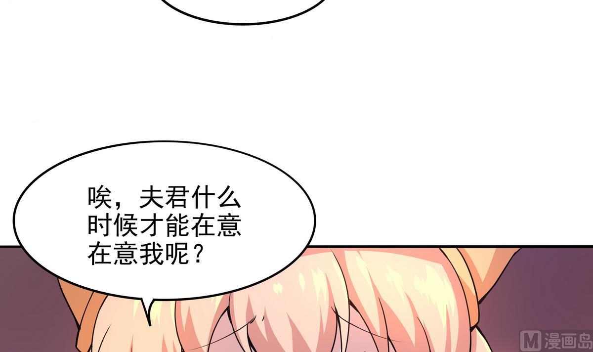 第46话 敖唷难道要&hellip;&hellip;？(1/2)-第47话