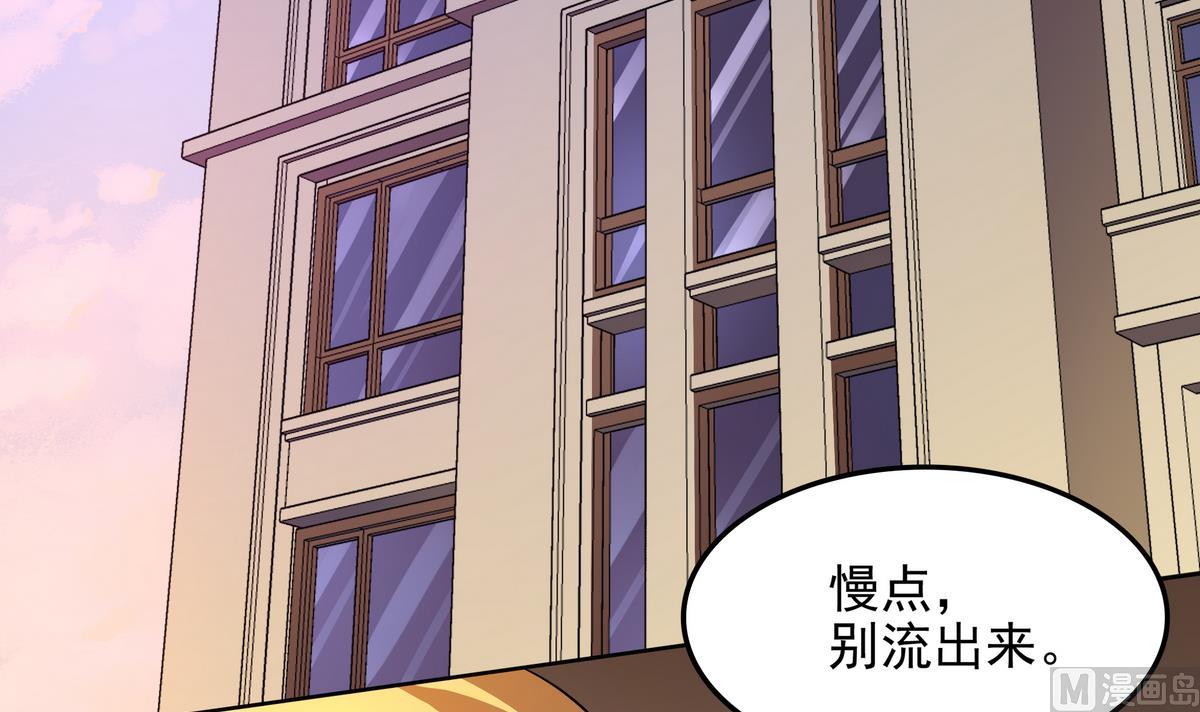 第46话 敖唷难道要&hellip;&hellip;？(1/2)-第47话