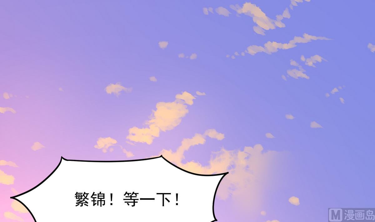 第46话 敖唷难道要&hellip;&hellip;？(1/2)-第47话