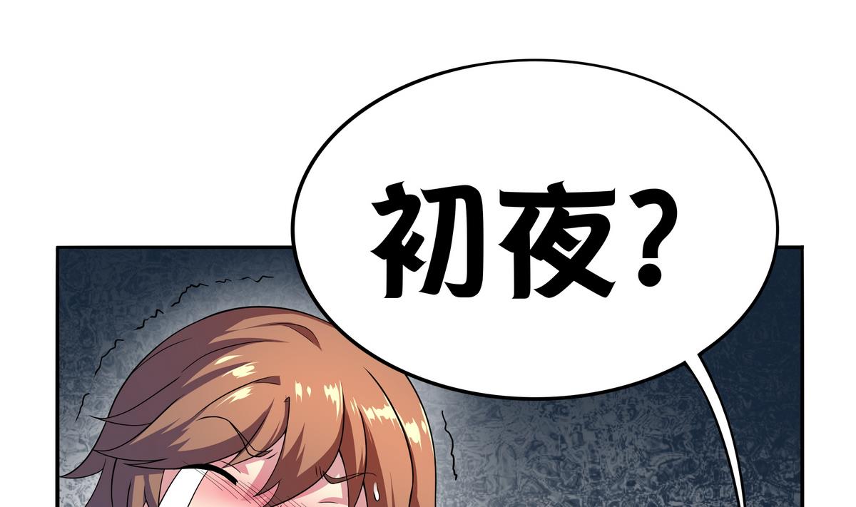 第48话 本宫终于有胸了！(1/2)-第49话