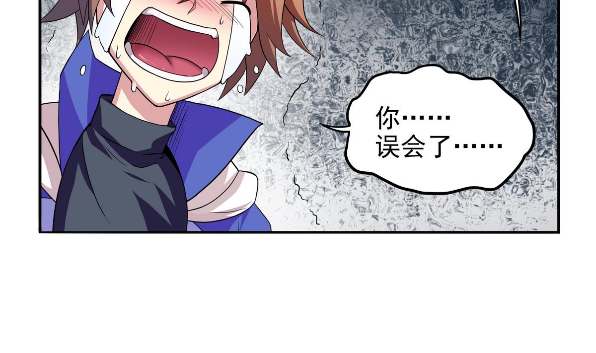 第48话 本宫终于有胸了！(1/2)-第49话