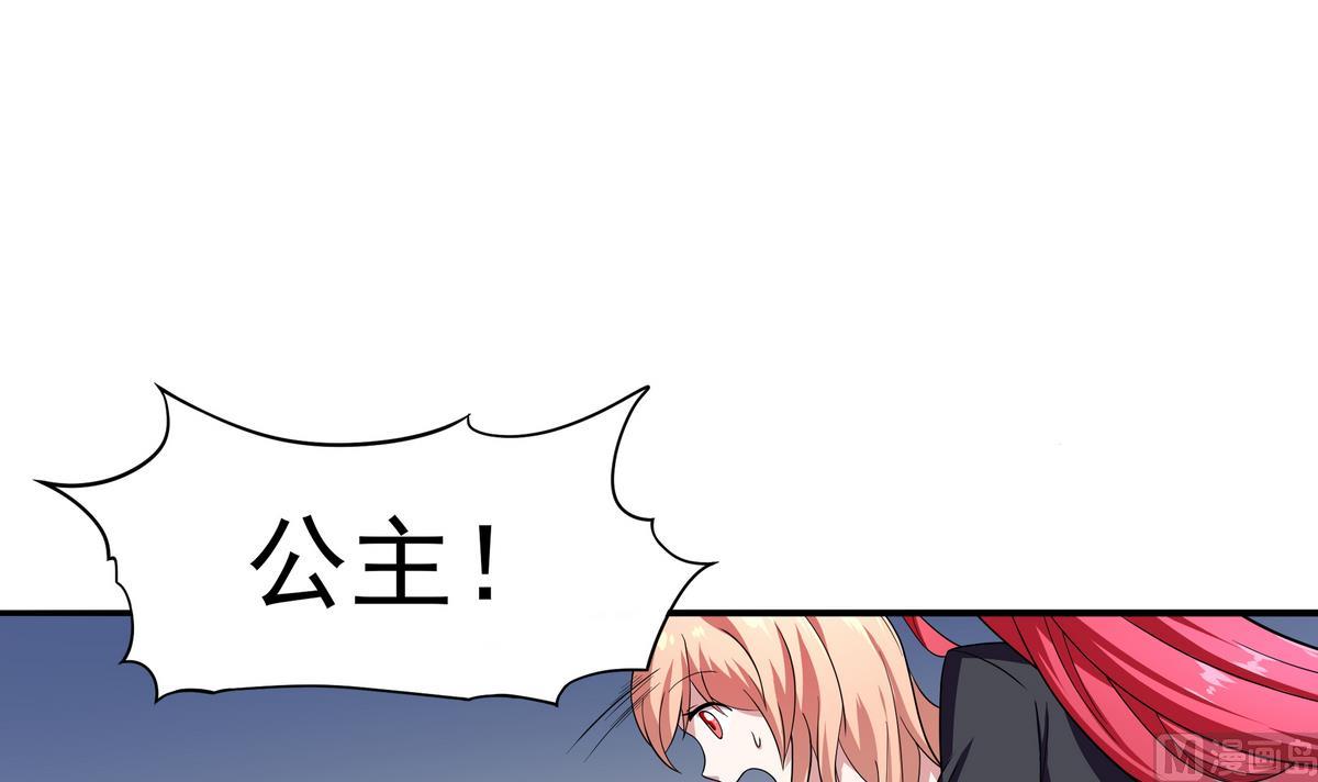 第48话 本宫终于有胸了！(1/2)-第49话