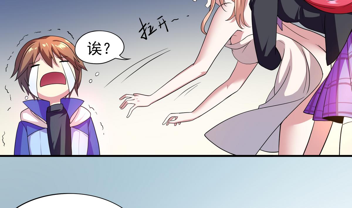 第48话 本宫终于有胸了！(1/2)-第49话