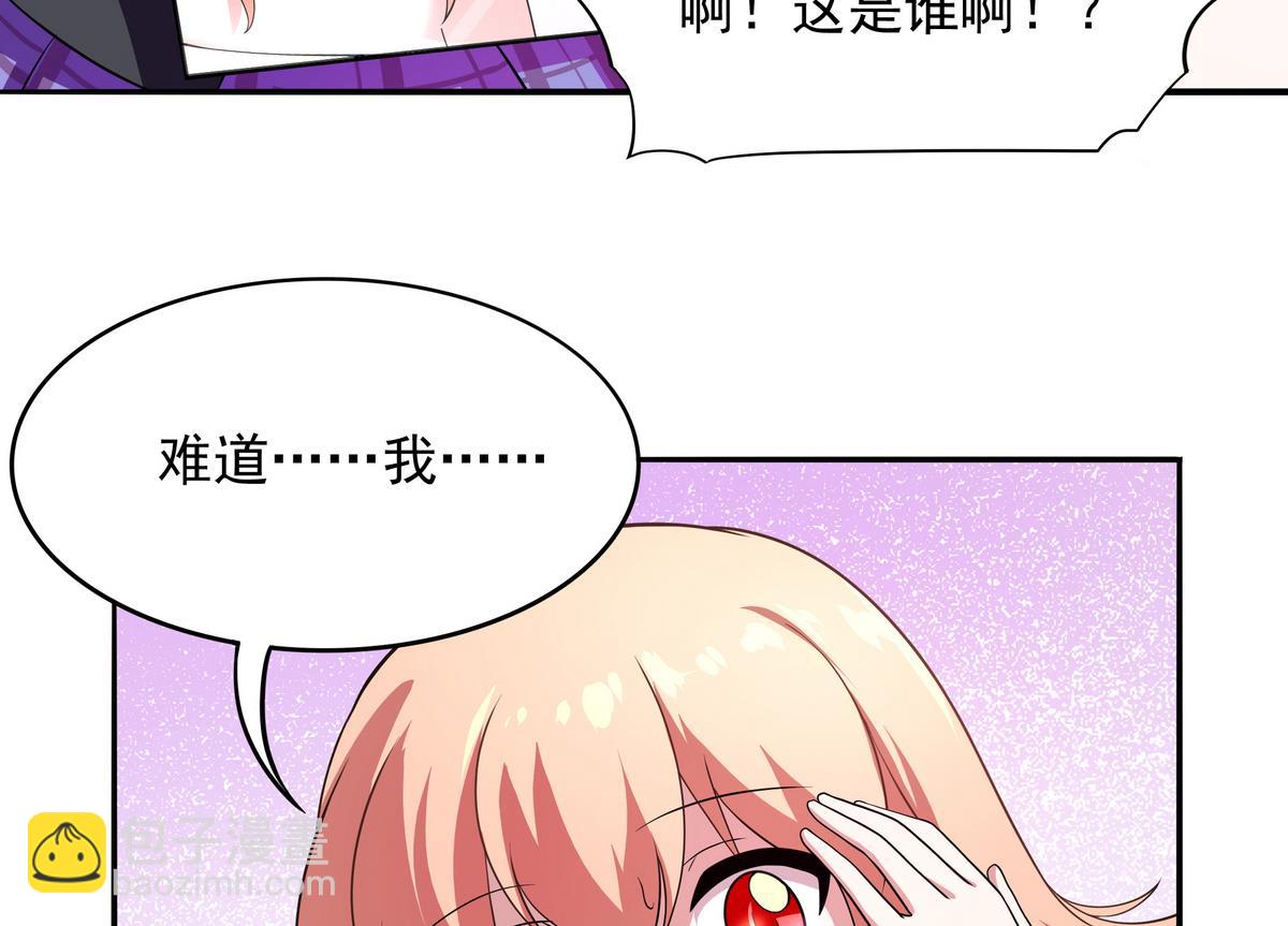 第48话 本宫终于有胸了！(1/2)-第49话