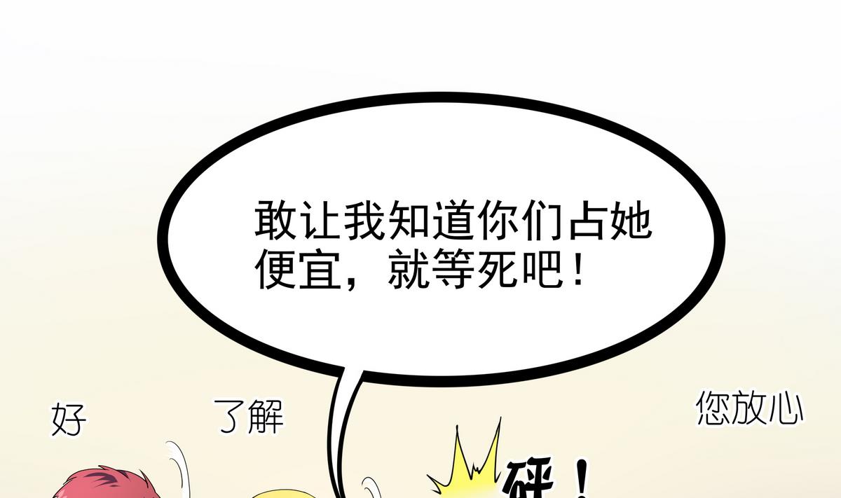 第48话 本宫终于有胸了！(1/2)-第49话