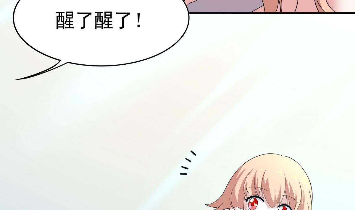 第48话 本宫终于有胸了！(1/2)-第49话