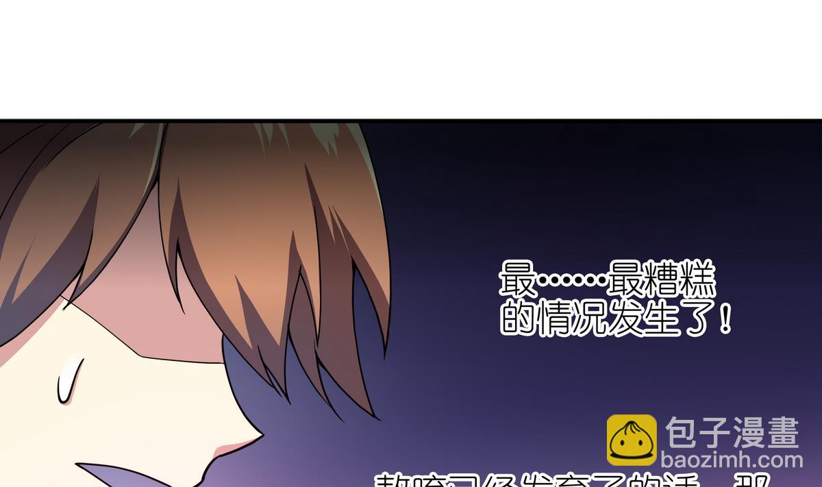 第48话 本宫终于有胸了！(1/2)-第49话