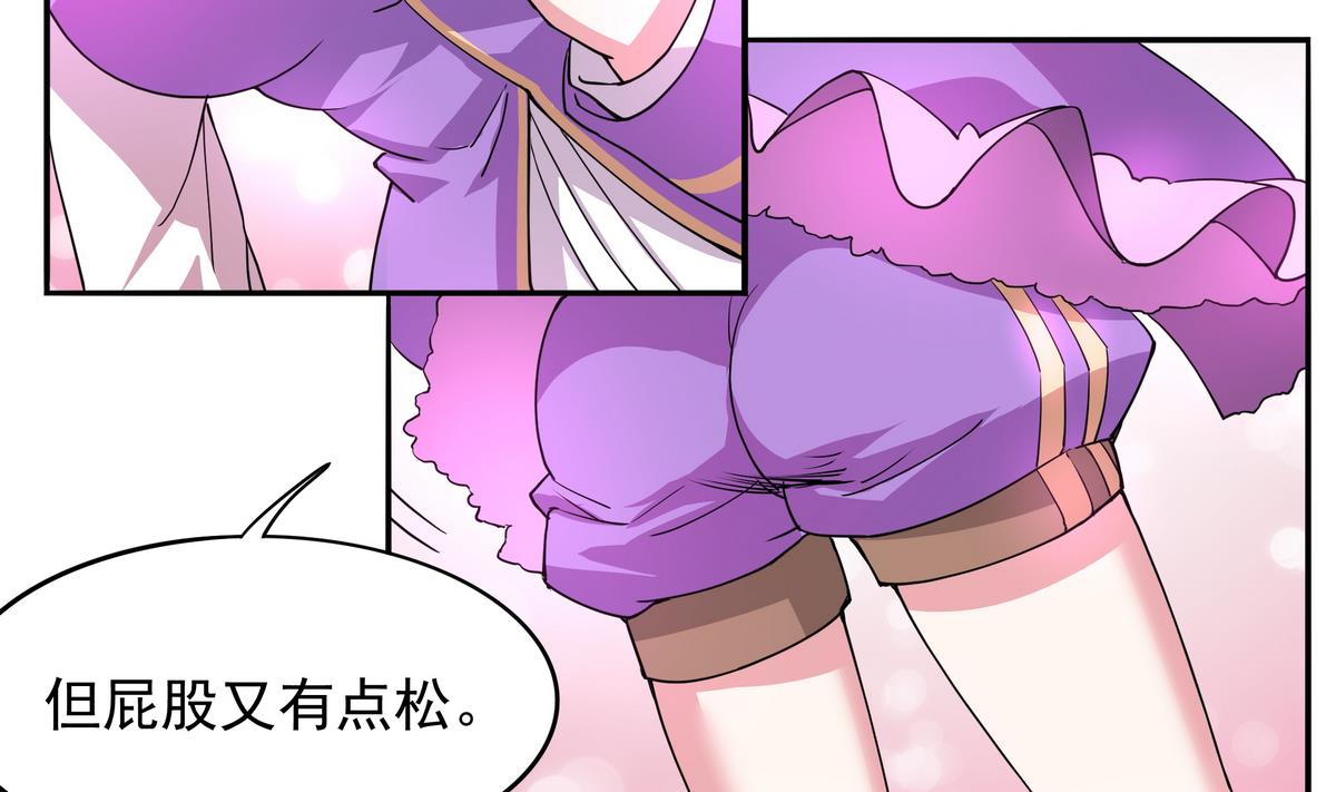第48话 本宫终于有胸了！(1/2)-第49话
