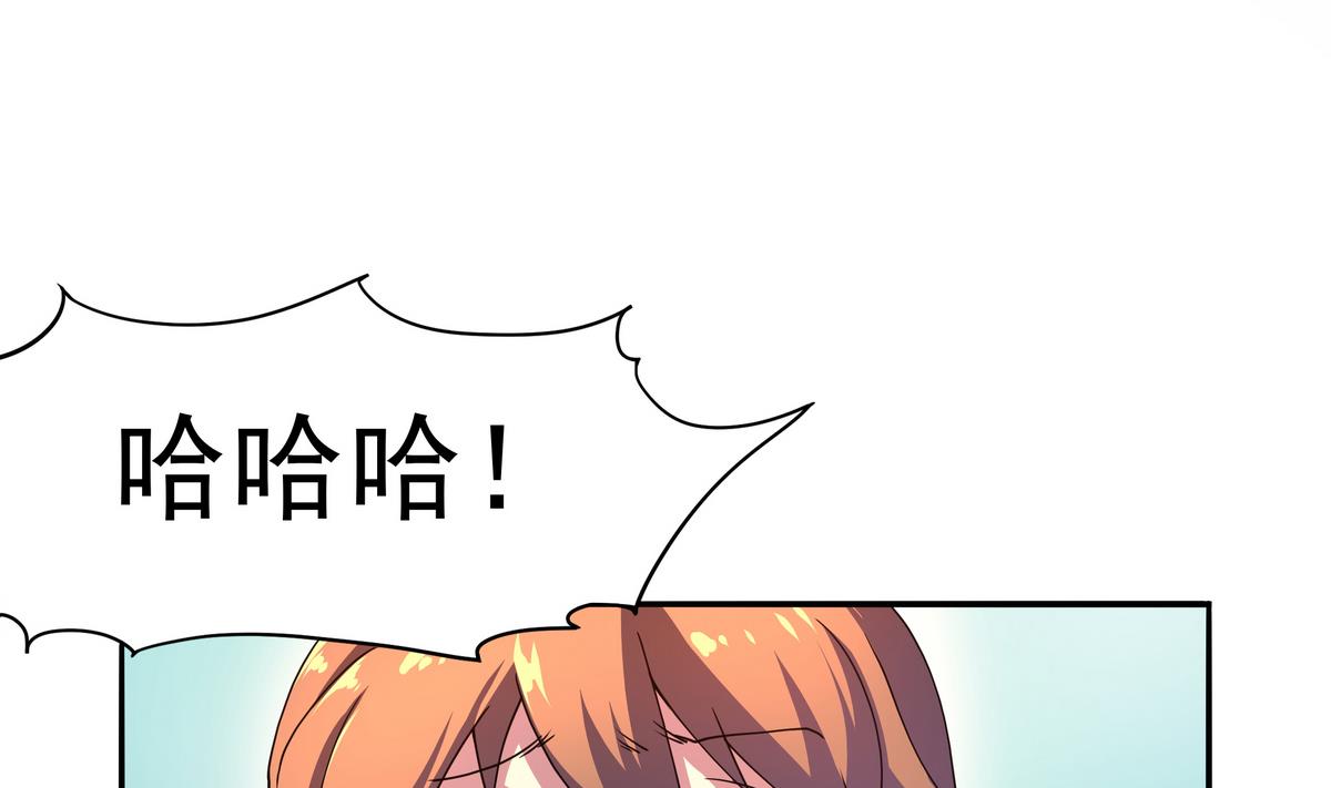 第48话 本宫终于有胸了！(1/2)-第49话