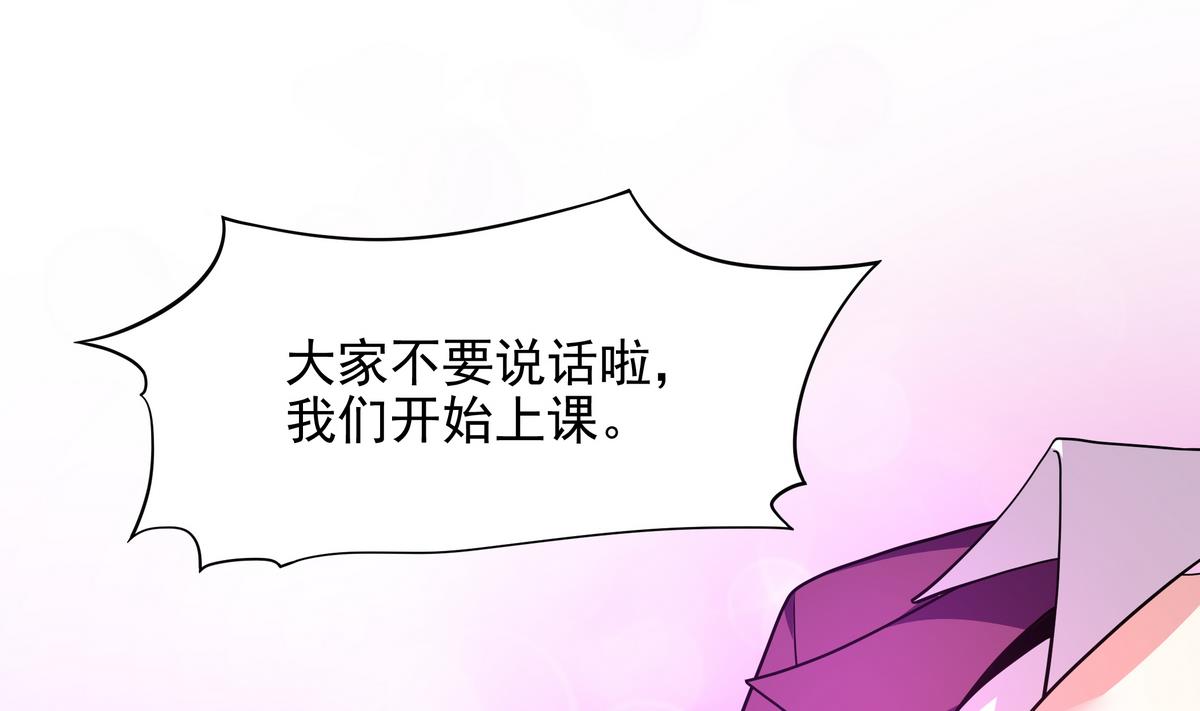 第50话 黑丝女教师(1/2)-第51话
