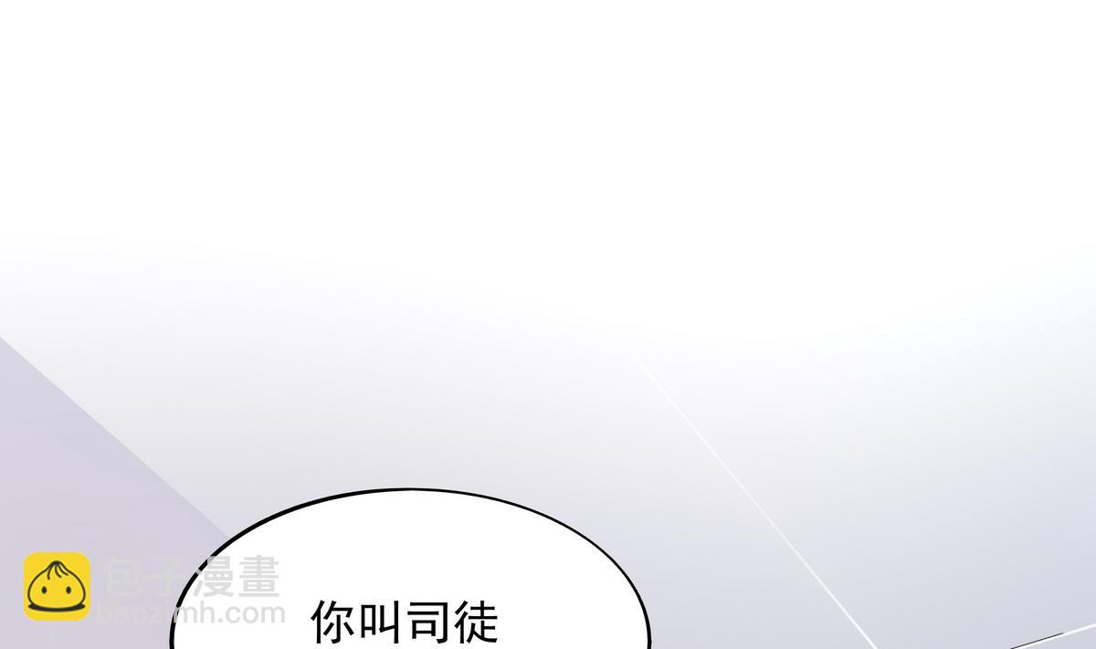 第50话 黑丝女教师(1/2)-第51话