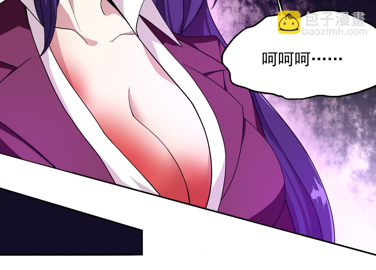 第50话 黑丝女教师(1/2)-第51话