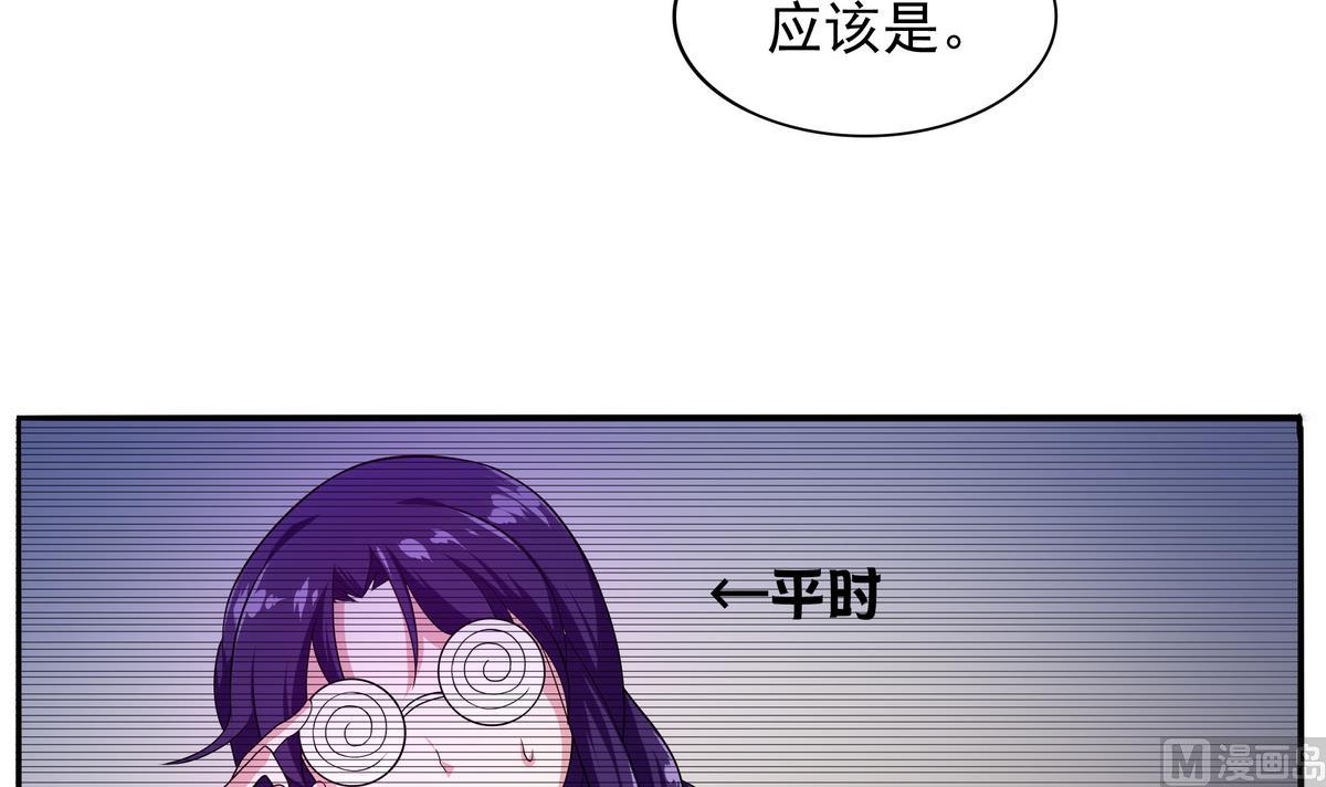 第50话 黑丝女教师(1/2)-第51话