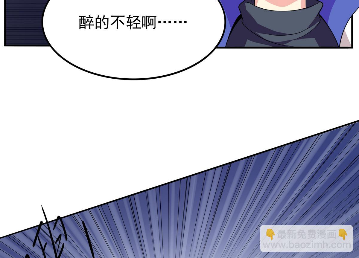 第50话 黑丝女教师(1/2)-第51话