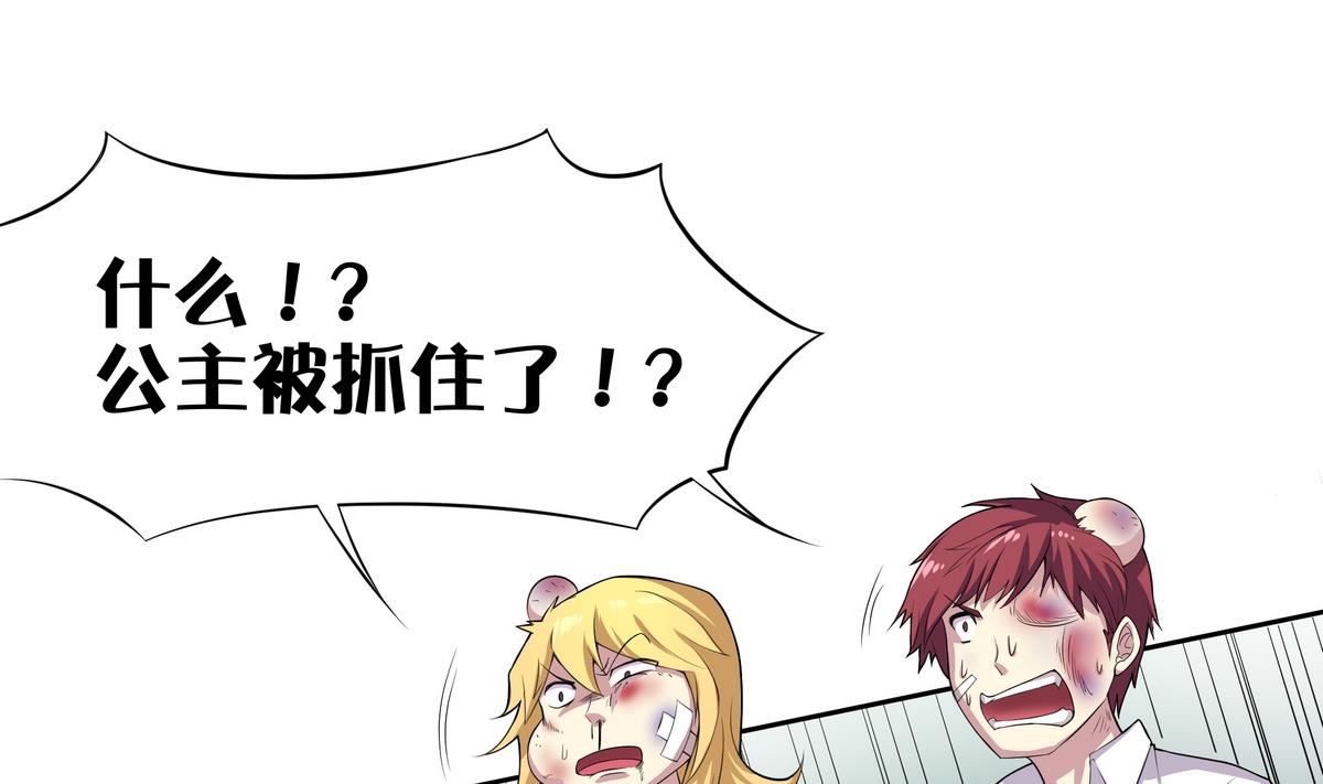 第52话 论演员的自我修养(1/2)-第53话