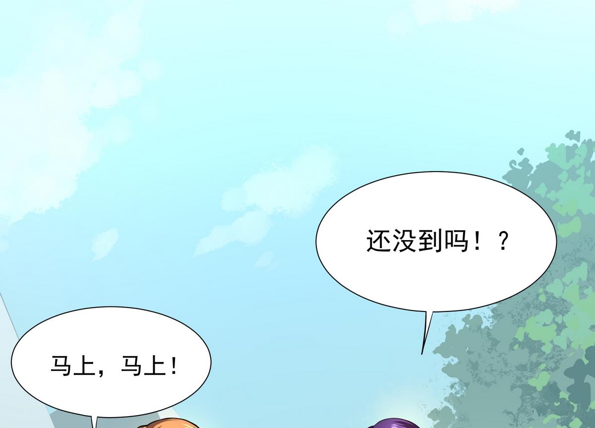 第52话 论演员的自我修养(1/2)-第53话
