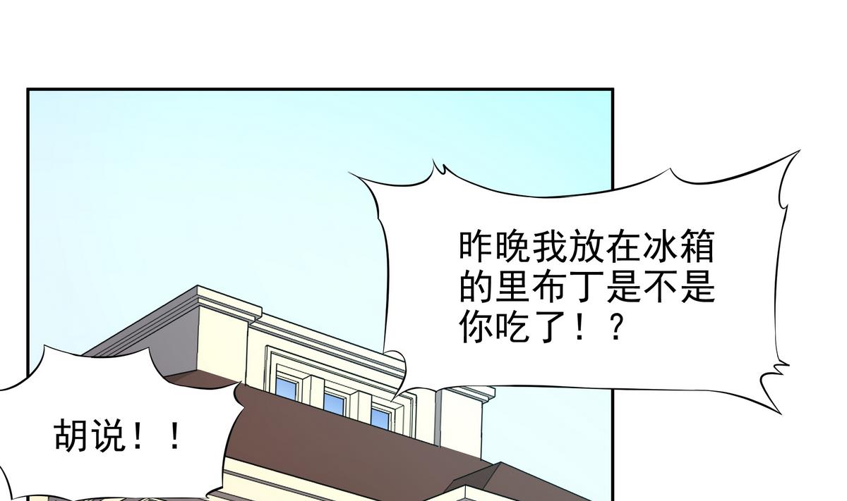 第52话 论演员的自我修养(1/2)-第53话