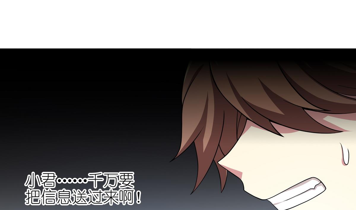 第52话 论演员的自我修养(1/2)-第53话