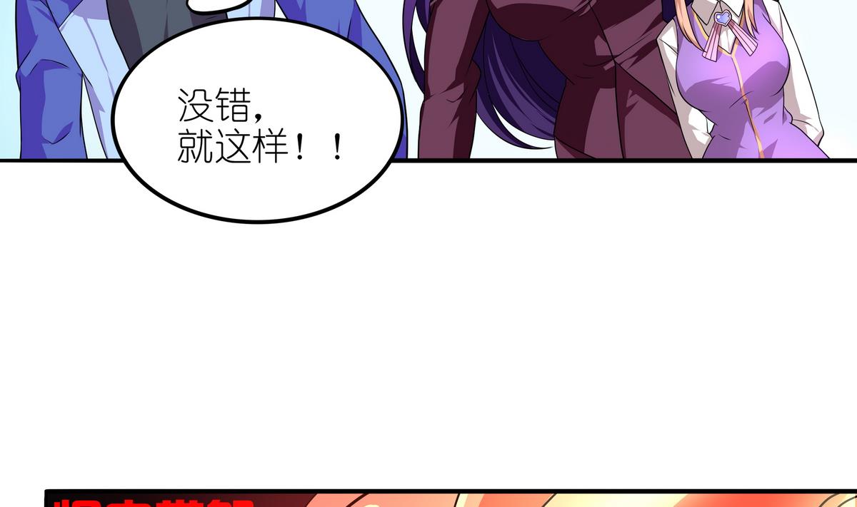 第52话 论演员的自我修养(1/2)-第53话