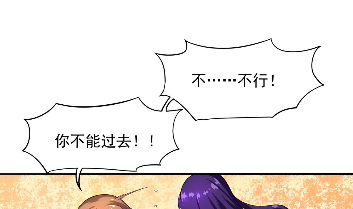 第52话 论演员的自我修养(1/2)-第53话