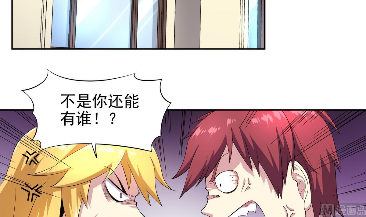 第52话 论演员的自我修养(1/2)-第53话