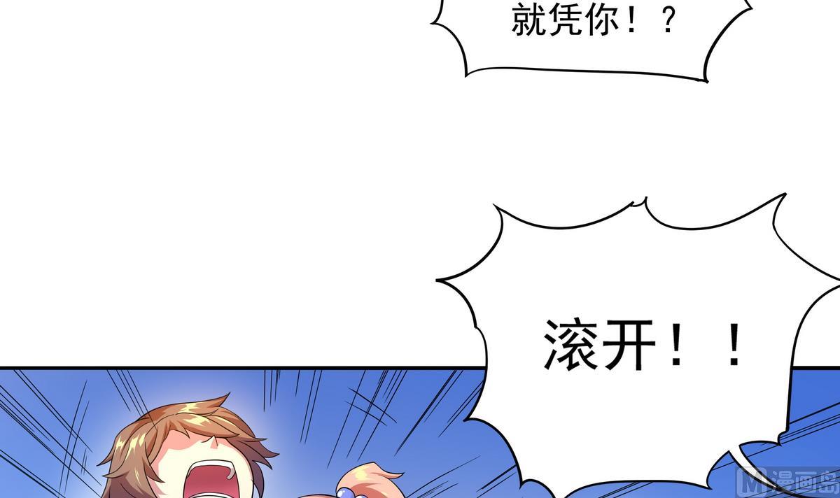 第52话 论演员的自我修养(1/2)-第53话