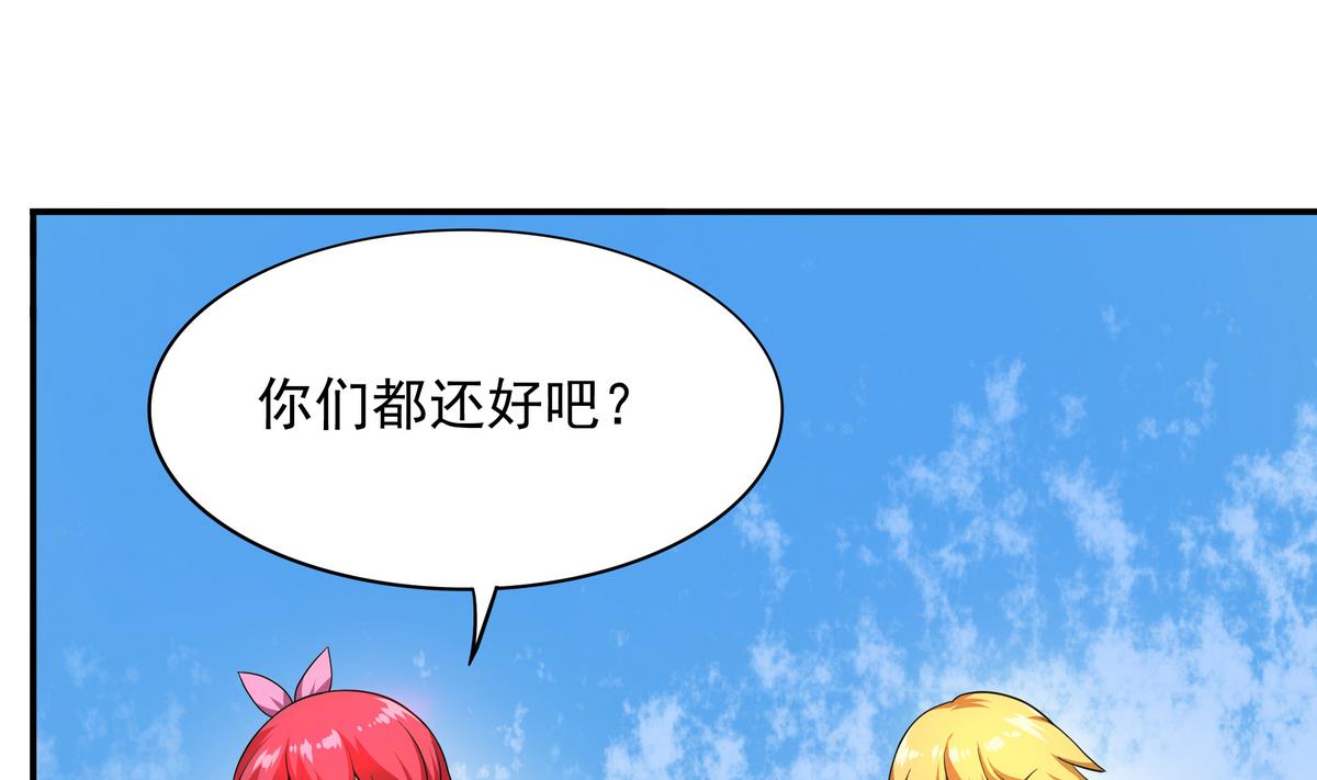 第52话 论演员的自我修养(1/2)-第53话