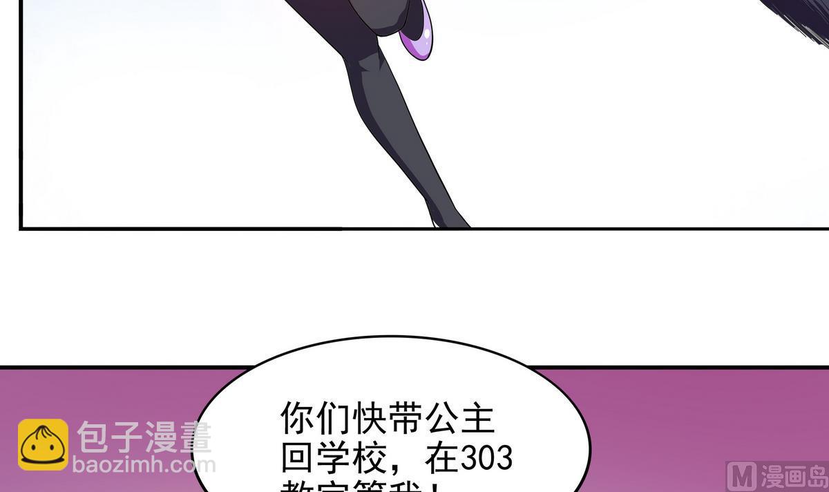 第52话 论演员的自我修养(1/2)-第53话