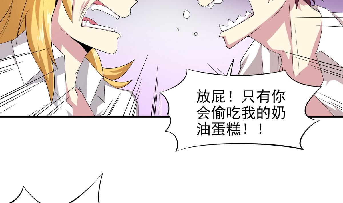 第52话 论演员的自我修养(1/2)-第53话