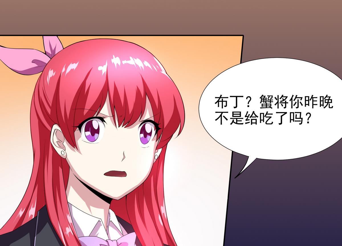 第52话 论演员的自我修养(1/2)-第53话