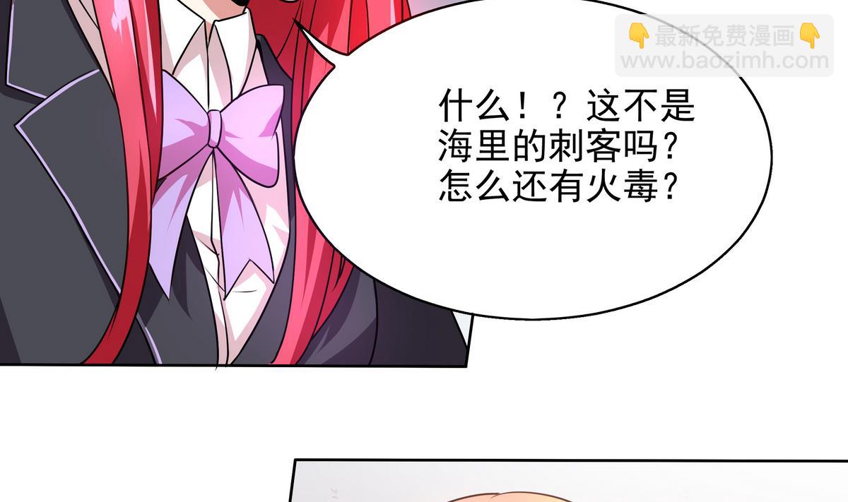 第54话 拔火罐(1/2)-第55话