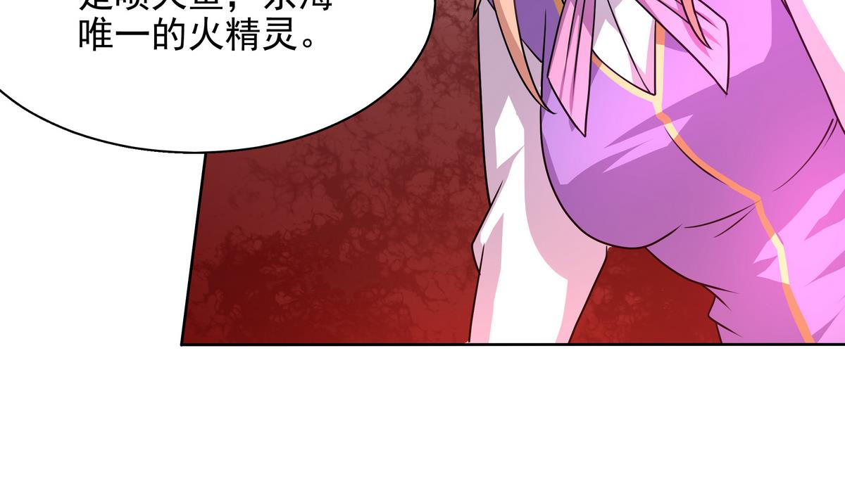 第54话 拔火罐(1/2)-第55话