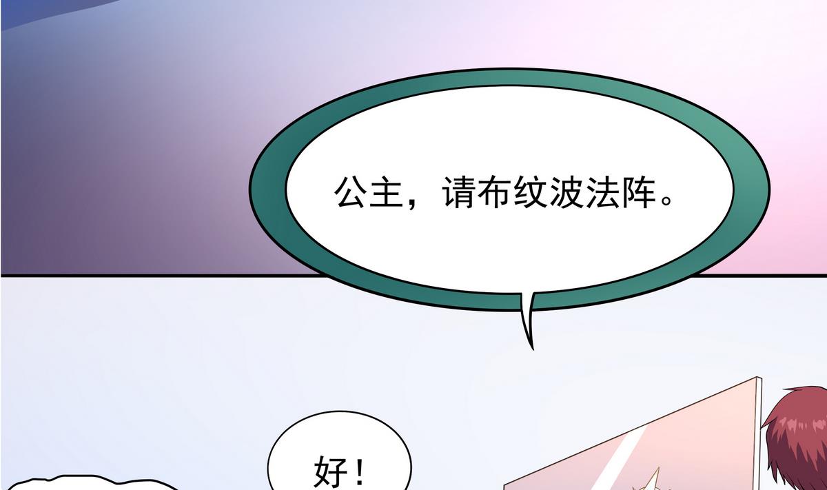 第54话 拔火罐(1/2)-第55话