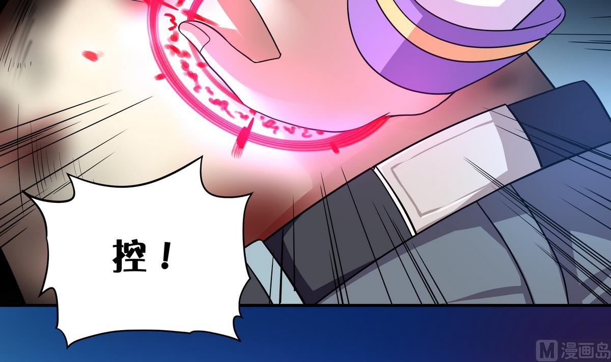 第54话 拔火罐(1/2)-第55话