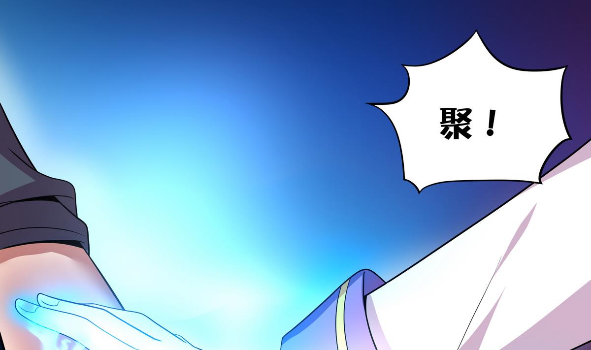 第54话 拔火罐(1/2)-第55话