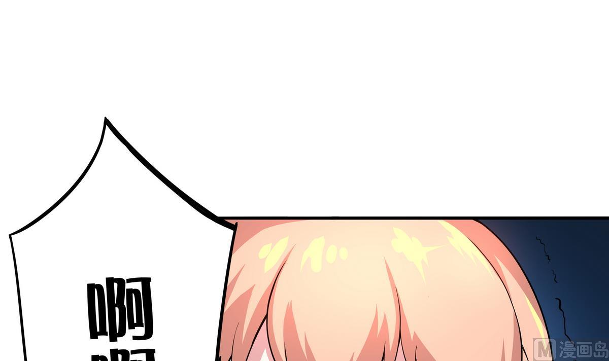 第54话 拔火罐(1/2)-第55话