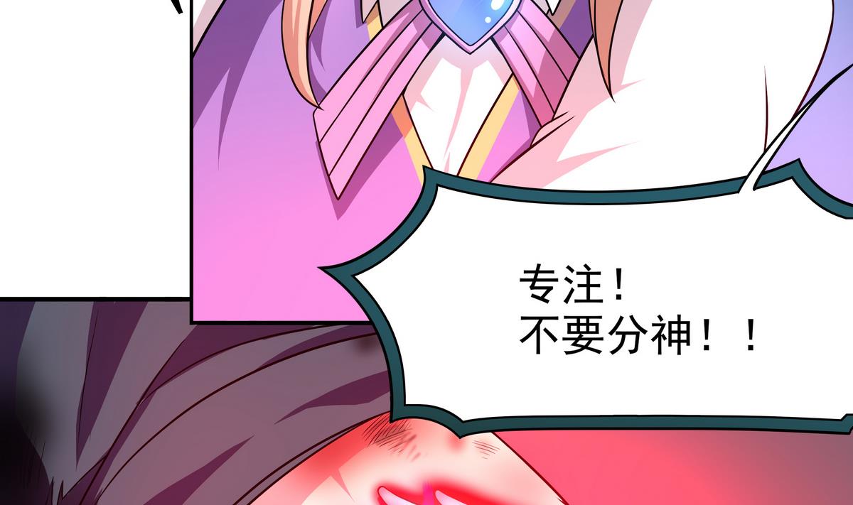 第54话 拔火罐(1/2)-第55话
