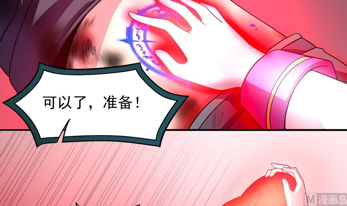 第54话 拔火罐(1/2)-第55话