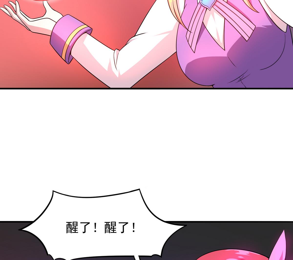 第54话 拔火罐(1/2)-第55话