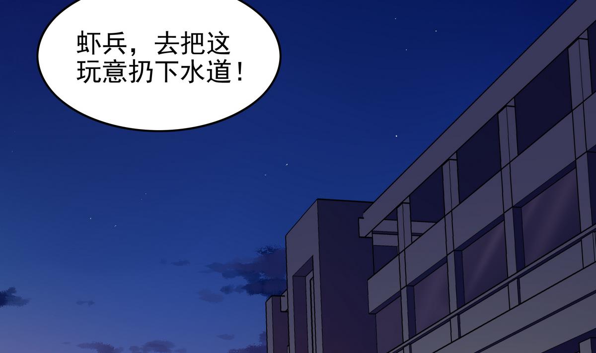 第54话 拔火罐(1/2)-第55话