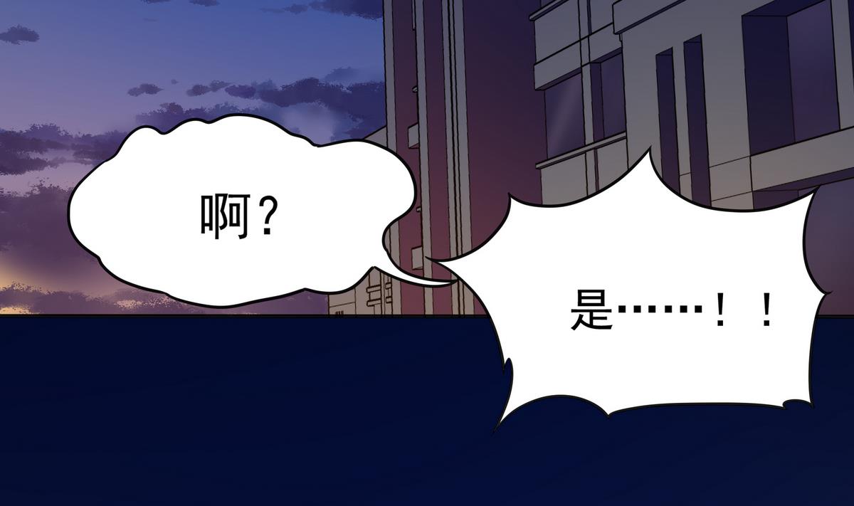 第54话 拔火罐(1/2)-第55话
