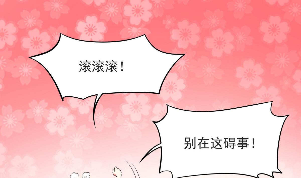 第56话 我叫司徒滑稽(1/2)-第57话