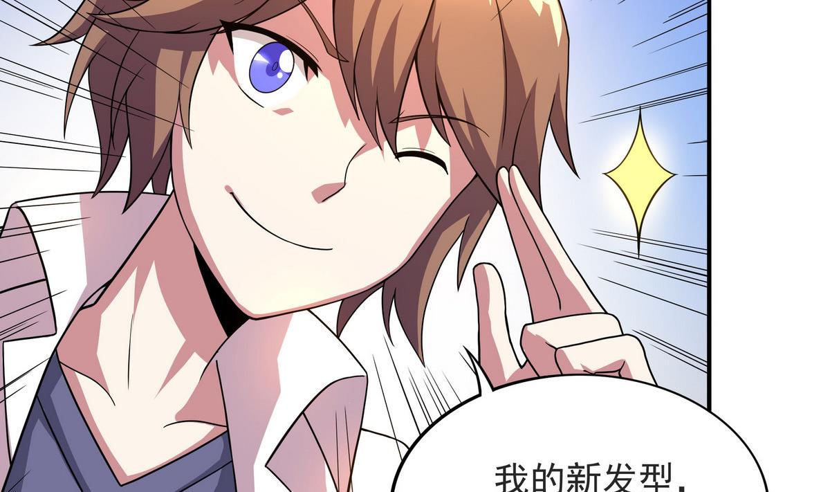 第56话 我叫司徒滑稽(1/2)-第57话
