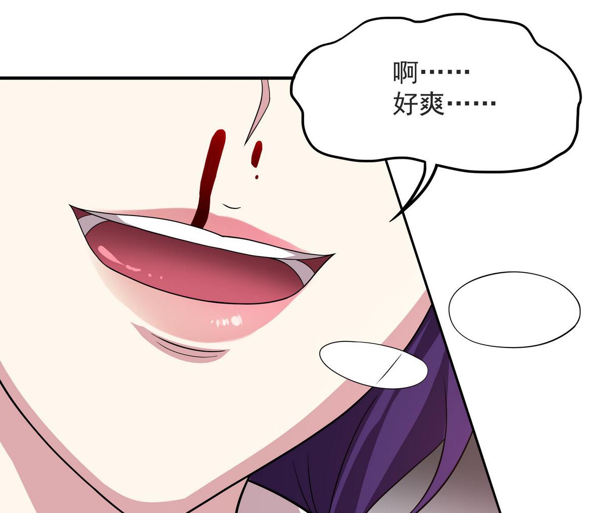 第56话 我叫司徒滑稽(1/2)-第57话